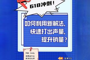 哈姆：我们必须要成为最好的自己 不能受到外界噪音的干扰